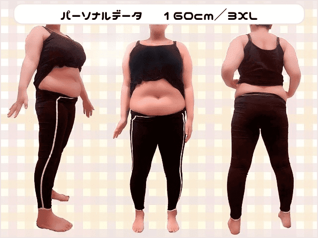 40代主婦・丸このコーディネート