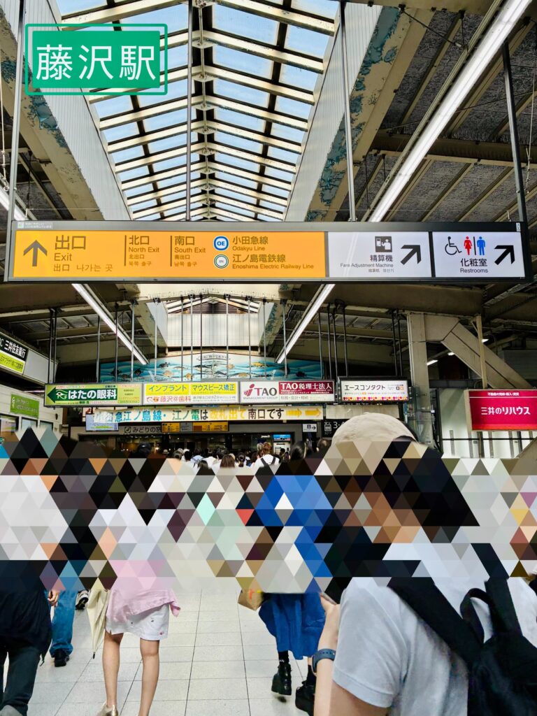 JR東日本 コナンスタンプラリー2026 藤沢駅のスタンプ設置場所、みどりの窓口に向かうところ