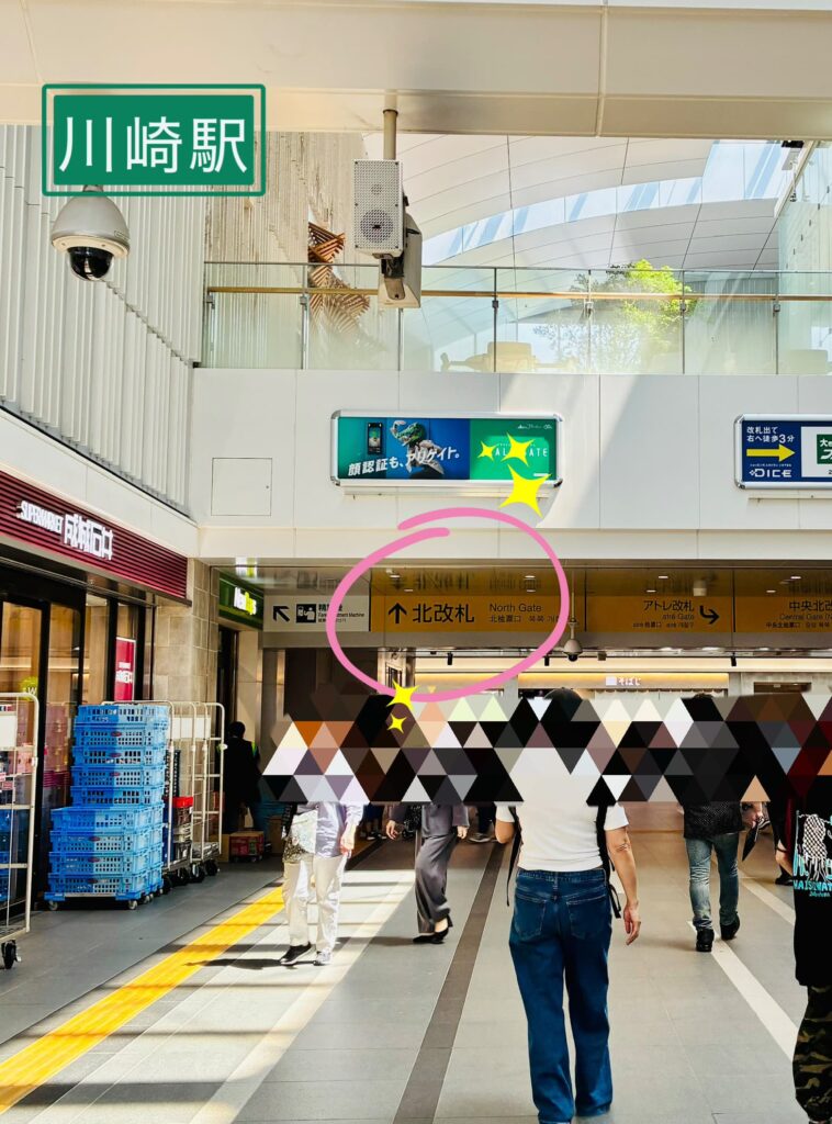 JR東日本 コナンスタンプラリー2026 川崎駅のスタンプ設置場所、北改札外