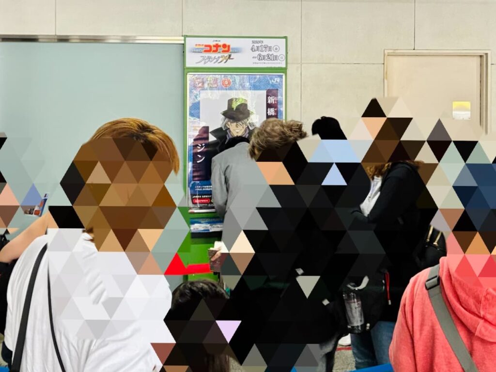  JR東日本 コナンスタンプラリー2026 新橋駅南改札外　JINのスタンプ台