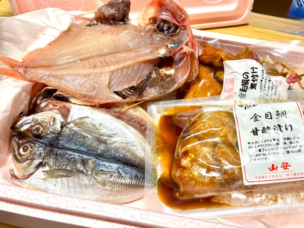 小田原名物 山安（やまやす）のお得な干物詰め合わせセット