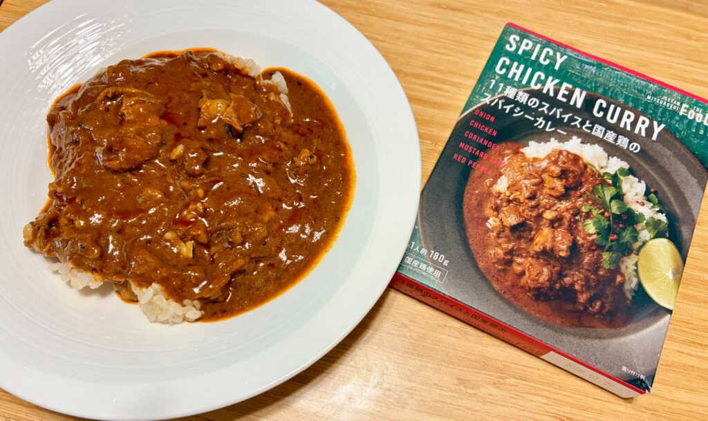 クイーンズ伊勢丹［QUEEN'S ISETAN］カレー「11種類のスパイスと国産どりのスパイシーカレー」