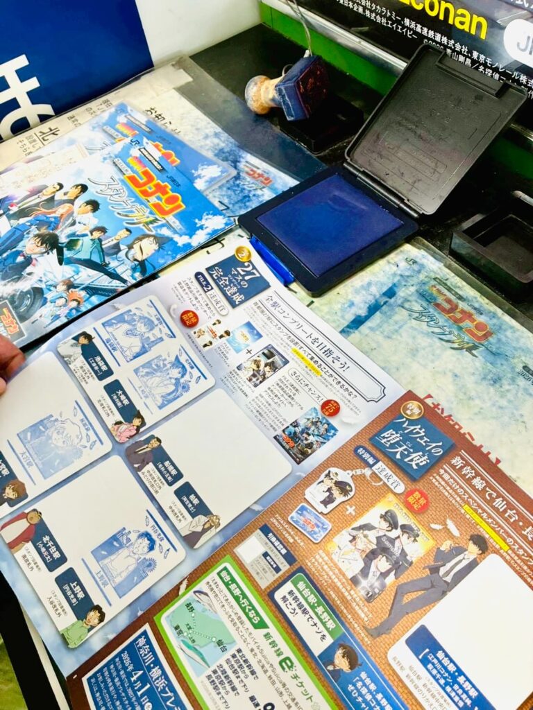 大崎駅でらんちゃんのスタンプゲット