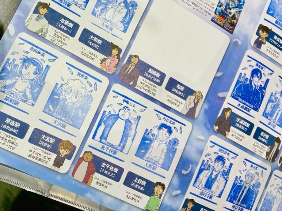 北千住駅のコナンスタンプラリー、げんたのスタンプゲット