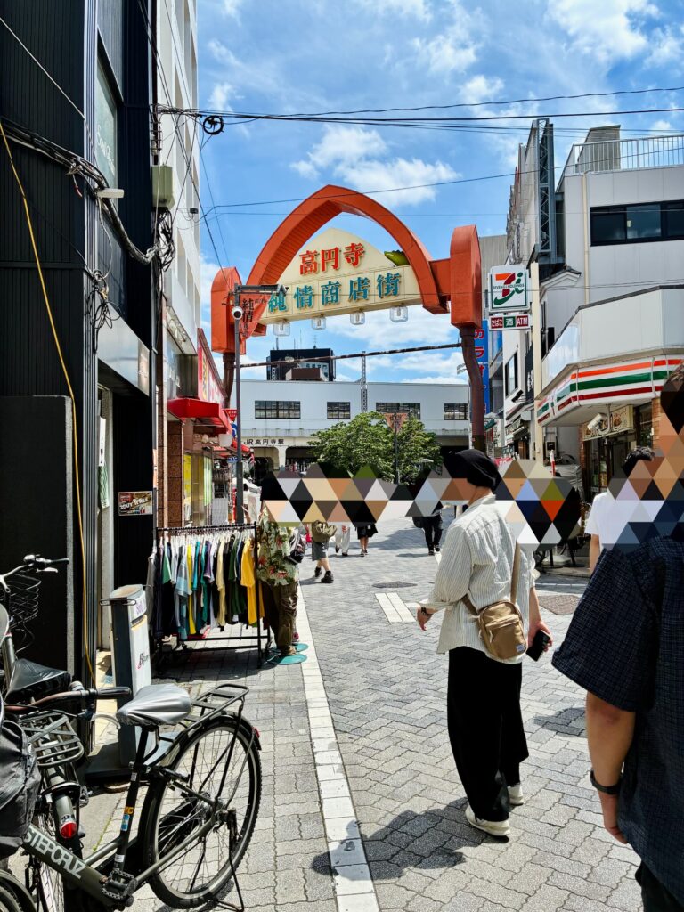 高円寺の街並み「純情商店街」