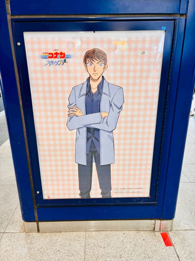 高円寺駅の室伏さんのポスター