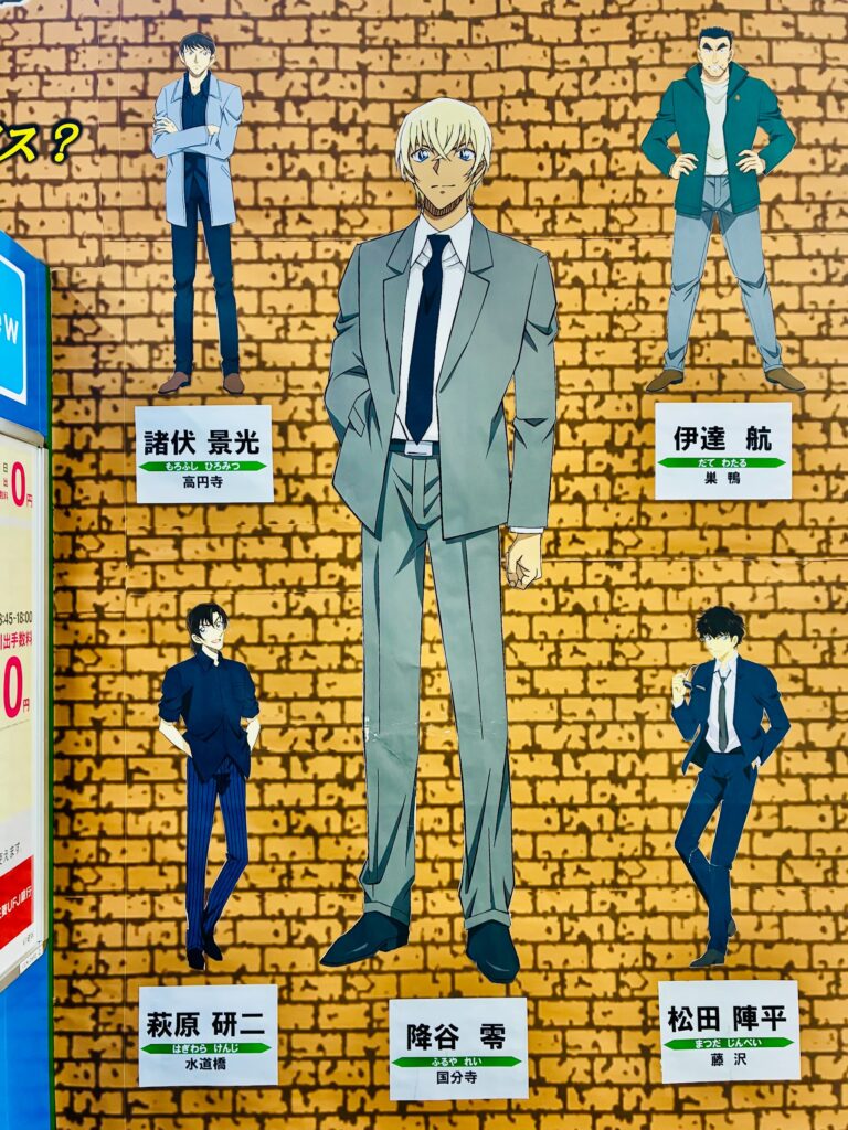 国分寺駅、コナンブースが充実しててGOOD!!