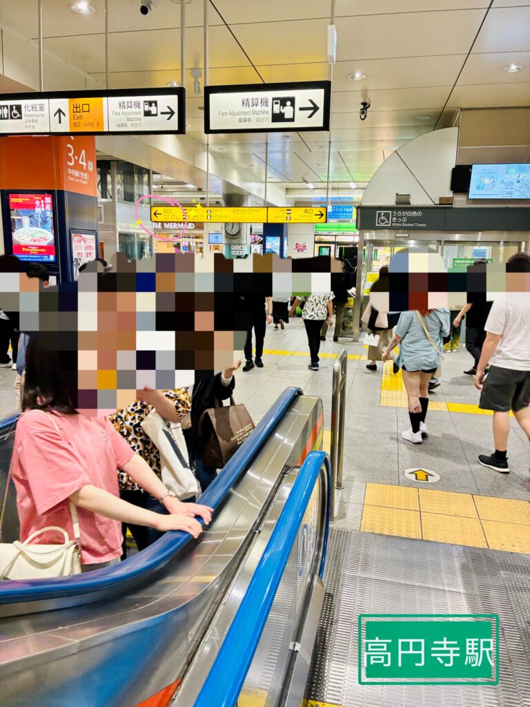 高円寺駅は出口がひとつです！
