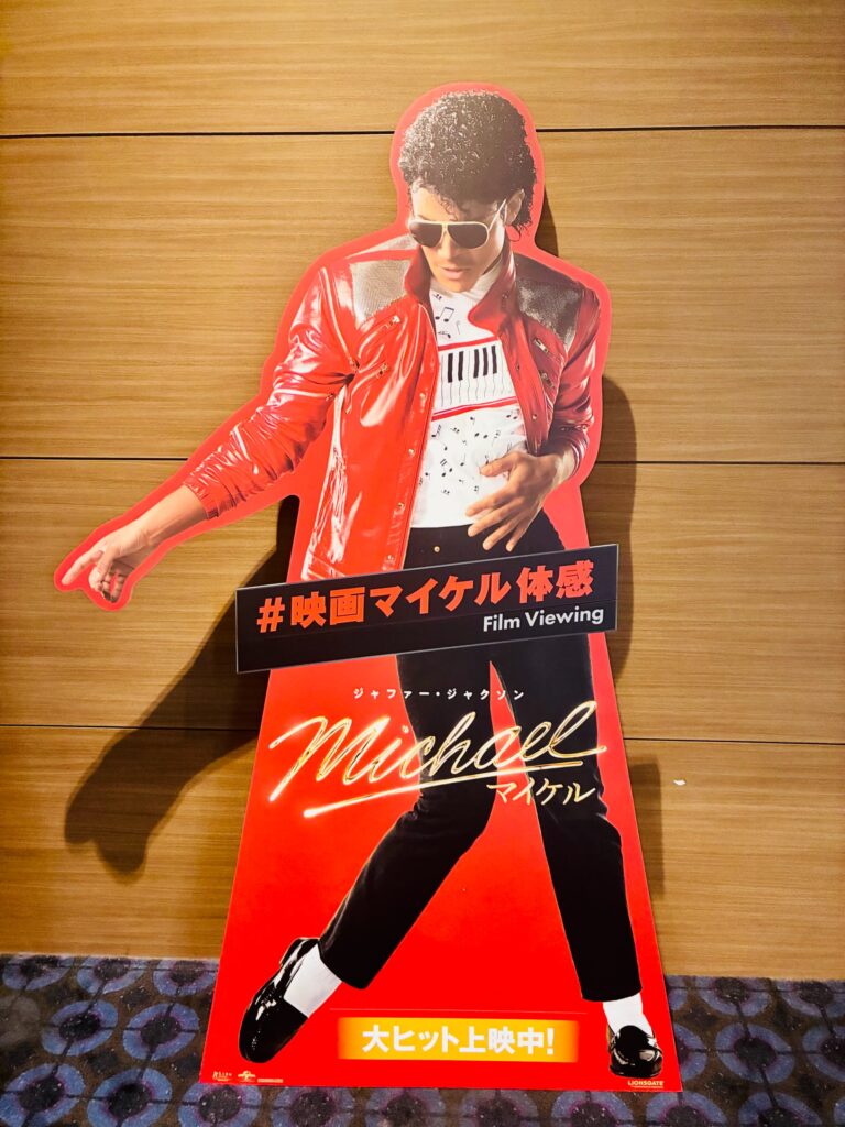 映画館に設置された映画マイケルの等身大スタンディパネル