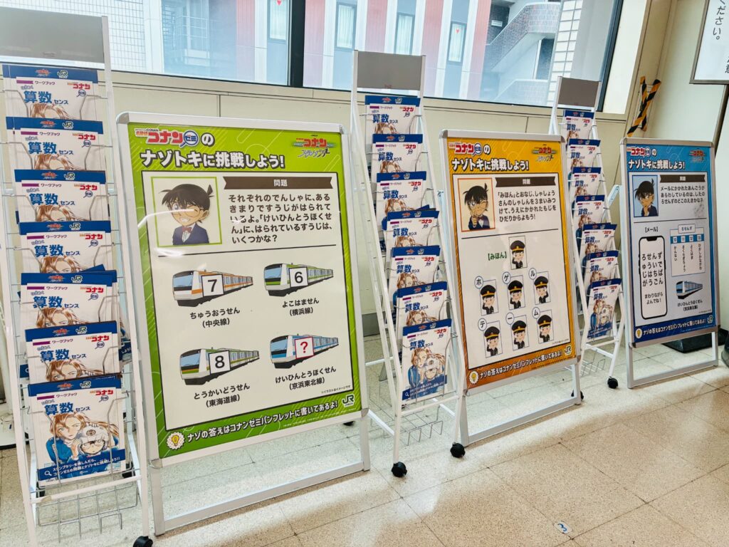 FILE２の景品引換カウンターへの道のり