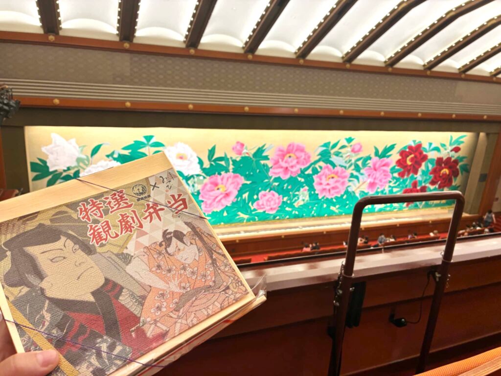 歌舞伎座の3階席から眺めた美しい牡丹が描かれた緞帳と観劇弁当
